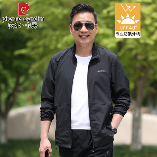 皮尔卡丹速干防晒衣男夏季薄款户外钓鱼防紫外线皮肤衣服外套男士中年夹克 墨蓝色 3XL