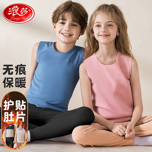 Langsha Children's Vest Autumn and Winter Baby Boys and Girls Bottoming Belly Protective Vest Seamless Patch Wear Warm Boy Tops Boys - Blue 170 Recommended Height 160-170cm