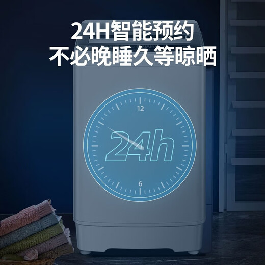 Rongshida Vollautomatische Waschmaschine, kleiner Mini, Pulsator-Waschmaschine mit großer Kapazität zum Mieten von Häusern, integriertes blaues Licht intelligenter Lufttrocknung 6.2 Public Jin [Jin entspricht 0,5 kg] [Eluent integriert + intelligente Lufttrocknung]