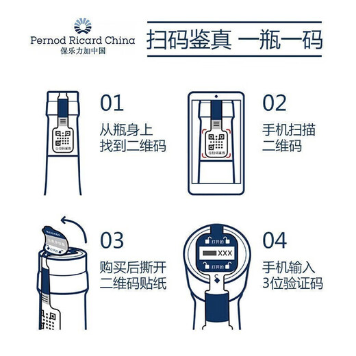 马爹利行货 名仕VSOP法国原装进口洋酒鼎盛干邑白兰地 送礼聚会 洋酒 鼎盛 700mL 1瓶