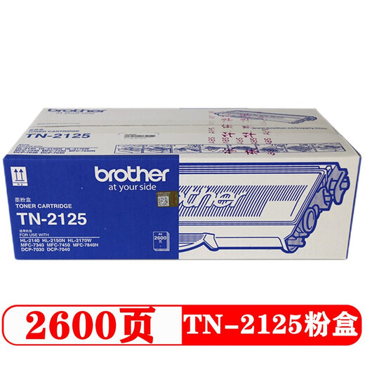 Bruder (Bruder) Original HL-2140 HL-2150N HL-2170W MFC-7840N Druckerpulverpulverpuldchen-Tintenpulverpulver Pulver Käfigpatron