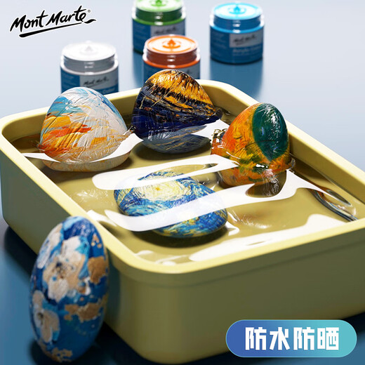 
Mont Marte acrylic pigment bottle acrylic hand-painted graffiti t-shirt DIY clothes 500ml art exam indoor and outdoor painting acrylic pigment set cooked brown MSCH5009 art sketch