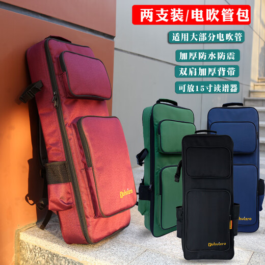 Huangshi Luolan AE20/30 electric hair tube bag Yajia 5000/Huamei blow tube bag shoulder thickened shock-proof piano bag with wheels 75 cm red plus size (can be used to display the S6 sound