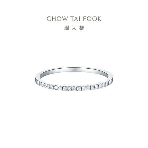 Chow Tai Fook RINGISM row of diamonds 18K gold diamond ring engagement ring No. 13 U182217