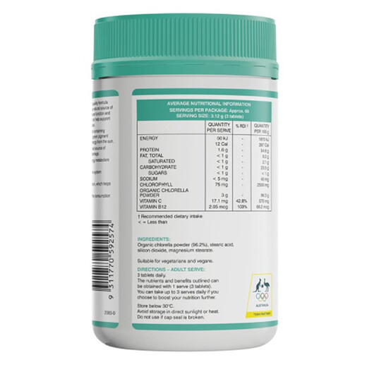 斯维诗Swisse叶绿素片Chlorophyll清体养颜促新陈代谢成人中老年调理肠胃便秘腹泻排宿便 叶绿素片 200片