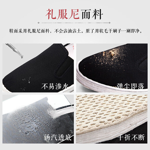 Bu Sheyuan casual dad men's traditional handmade thousand-layer sole old Beijing cloth shoes for men LFN9102 beef tendon sole 40