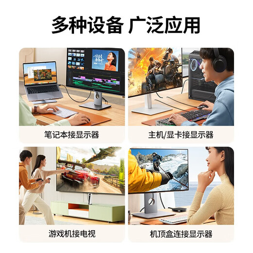 绿联HD106 HDMI转DVI转换线 DVI转HDMI 4K60Hz高清线双向互转连接线笔记本外接电脑显示器屏幕高清 【圆线款】黑色 告别闪屏 1.5米 11150