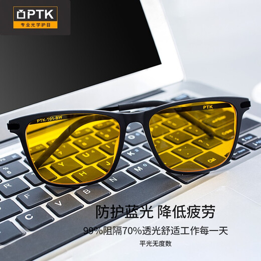 Gasos a prueba de radiación PTK Juegos de oficina Gamias planas de telefonía móvil gafas de cuadro grande Gafas de luz anti-Blue hombres T01 Matte Black + Transparent White