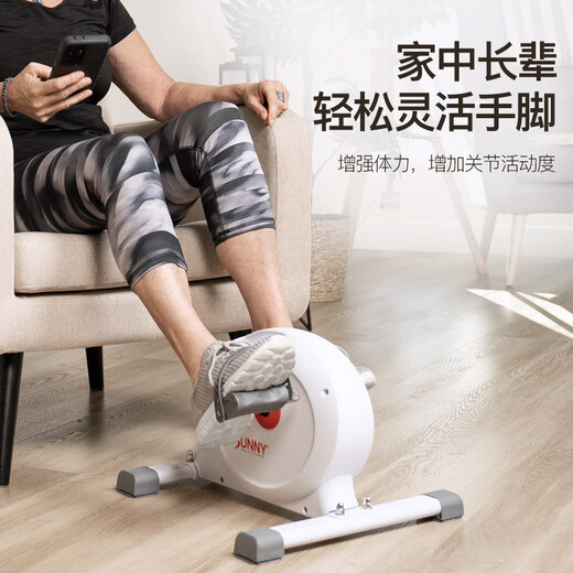 SUNNY exercise bike home mini smart bicycle upper and lower limb exercise indoor elderly sports fitness equipment upper and lower limb exercise | with APP | stepless resistance