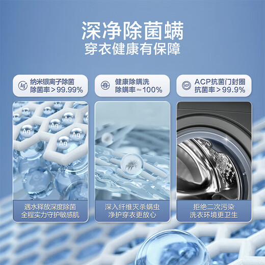 LittleSwan Xiaowumei 2.0 washing machine, fully automatic washing and stripping integrated drum 10kg large capacity white water cube flat screen free inlay new product high cleaning ratio trade-in water magic cube washing and stripping integrated | color protection and shape protection + dandruff removal and hair removal