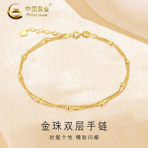 CHINA GOLD 18K Gold Plain Gold Versatile Bracelet Women's Double-layer Gold Beads Hand Jewelry Valentine's Day Birthday Gift for Girlfriend and Lover 18K Gold Beads Double-layer Bracelet + Rose Gift Box