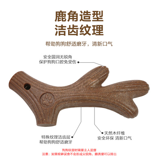 Cute star pet dog toy molar stick bone bite-resistant tooth cleaning stick wood plastic antlers for medium and small dogs to relieve boredom pet toys