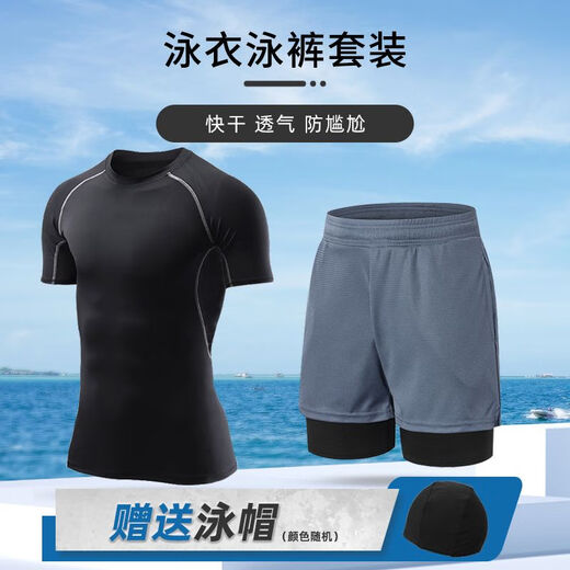 珊野游泳装备套装泳裤男款成人加肥加大码泳衣长袖胖子短裤五分裤大码 （送泳帽）1369黑长袖+黑紧身短Z S（参考:90-100斤）