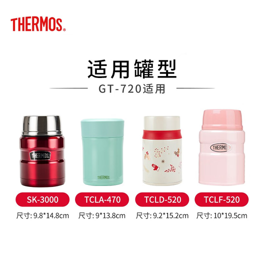 THERMOS stew pot protective cover, stew cup cover, portable take-out handle, large-capacity jar cover/cup cover, Little Red Riding Hood jar cover, 1 piece