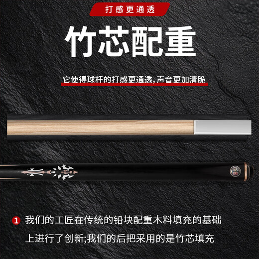 Yin Shi Craftsman Douze Small Head Billiard Cue Purely Handmade Paint-free One-Piece Chinese Style Black Eight-Pole Nine-Ball Billiard Cue DouZe+ comes with a complete set of leather wooden box set