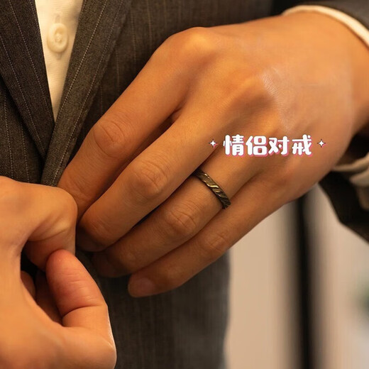 BJYL ring men's single ring retro style closed student index finger ring niche high-end birthday gift for boyfriend