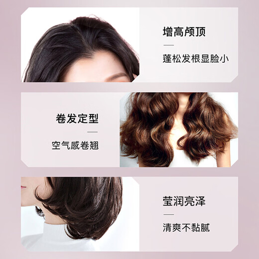 Silk Yun (syoss) Silk Yun Moisturizing Charming Volume Airy Moisturizing Elastin 150ml Bouncy Curly Hair Plump and Moisturizing Women 150ml 2 Bottles Yingrun Airy Moisturizing Elastin