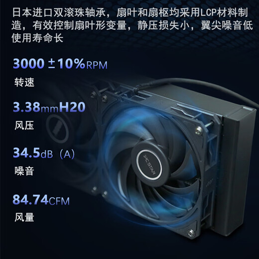 IPCSTAR一体式服务器CPU水冷散热器9754双路工作站液冷420Intel至强8468 360|单路SP5[EPYC9004]
