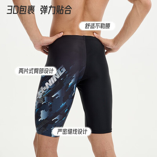 Li ning (li-ning) Schwimmstämme für Männer mit schnell trocknendem Mode Farbdruck knielange Schwimmstämme für Männer-Schwimmanzugstrainings 831 Black Grey XL [Höhe 175-180 Gewicht 65-75 kg]