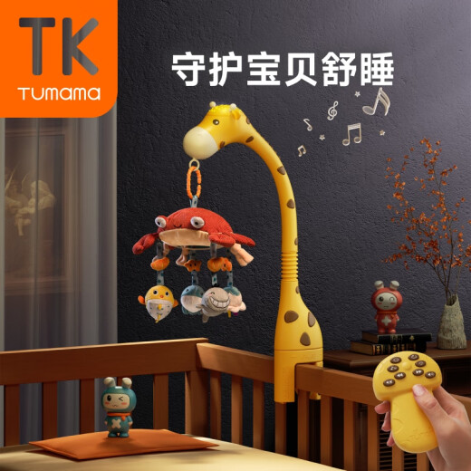 TumamaKids baby toys 0-1 years old bed bell newborn baby bedside rattle rotating lathe pendant toddler full moon gift