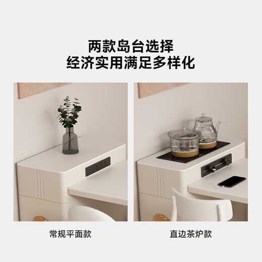 尚沫岛台餐桌岩板餐桌多功能饭桌DSY-828 1.4米(固定-无炉)毛毛虫椅*4