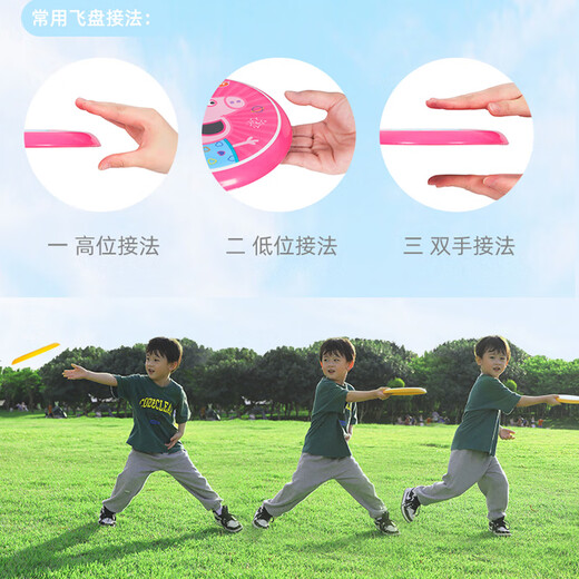 Haha Ball Wangwang Team Children's Toys Soft Frisbee UFO Darts Boomerang 3-6 Years Parent-Child Birthday Gifts