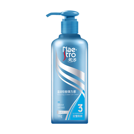 Maestro elastic female curly hair perm moisturizing styling mousse hair care essence foam fluffy anti-frizz Christmas gift Yingrun Hengzhi 180g