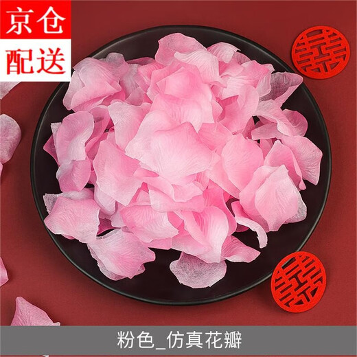 Kindness and Xiangxiang petals hand sprinkled flower confession proposal proposal rose petals decoration romantic arrangement wedding wedding event atmosphere pink_simulated petals 120 pieces / 1 pack 1 piece