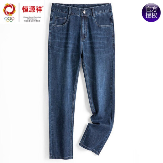 恒源祥品牌弹力牛仔裤男夏季新款宽松直筒商务休闲裤子中年爸爸长裤针织 3879中兰 36 (腰围2尺9)