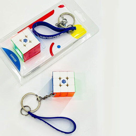 
GAN third-level mini mini Rubik's Cube 330 328 Yangcheng Tong Rubik's Cube pendant children's toy peripheral unzipping gift Standard 330 [keychain]