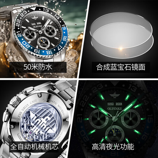 OUPINKE [Top 10 berühmte Uhrenmarken] Green Water Ghost Watch Herren Vollautomatische mechanische Uhr Luminöse wasserdichte multifunktionale Herrenuhr OUPINKE 3271 STAHL -Band Schwarz kostenlos freie Lebensdauer Garantie