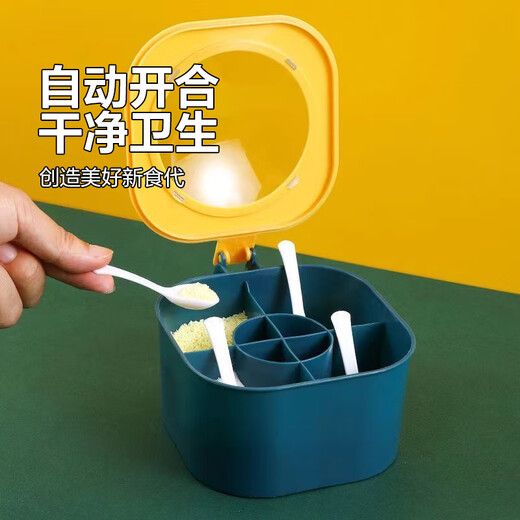 JD Logistics Distribution Seasoning Box Integrated Multi-Gate Salt MSG Seasoning Box Household Seasoning Jar Salt Box Yellow Seasoning Box