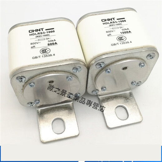 Fast fuse HDLRS3-1000 RSO RS3-1000 1000A 12 1200A