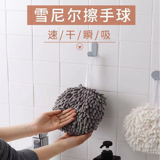 Japanese chenille hand ball hanging hand towel kitchen thickened water-absorbent quick-drying bathroom cute hand rag white + gray 2 pack