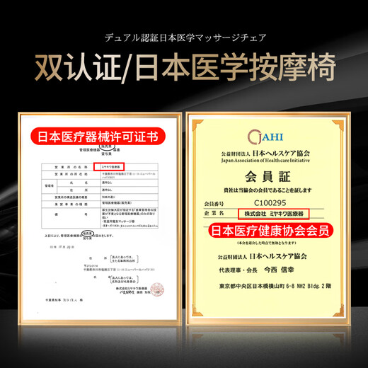 MIYAKIWA 3208Pro massage chair home space capsule full body multi-functional electric fully automatic 3D cherry wood brown national subsidy for the elderly as a birthday gift for parents