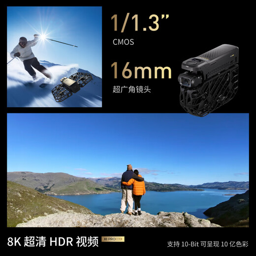 HOVER CAMERA【国家补贴】哈浮8K运动飞行相机X1 PROMAX全能套装 手掌无人机超清AI智能vlog跟拍户外遥控飞机