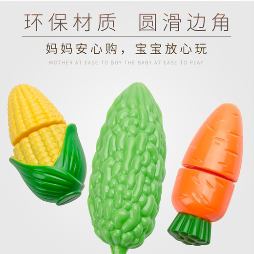 活音大号儿童过家家切水果玩具婴儿水果切切乐女孩宝宝切西瓜蔬菜套装 水果切切乐+洗碗机43件套