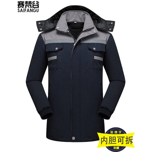 Savannah Valley winter thickened work clothes, cotton clothes, cold-proof and warm labor protection clothes, cotton jackets, logistics property, electric welding cotton clothes, work clothes, customized, navy blue and red, non-detachable 175/XL