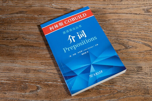 Collins COBUILD English Grammar Series Prepositions