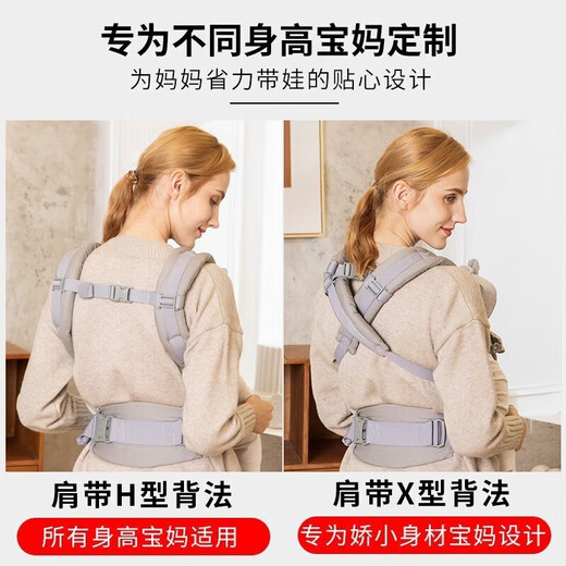 egobaby 腰凳婴儿背带轻便四季宝宝外出360全阶段前后两用抱抱托抱娃神器 透气纯棉灰色