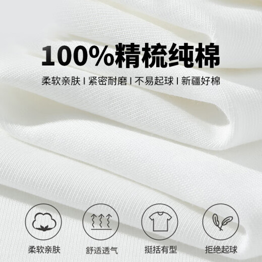 南极人（Nanjiren）背心男夏季纯棉无袖运动篮球大码背心男士潮流坎肩宽松健身上衣男