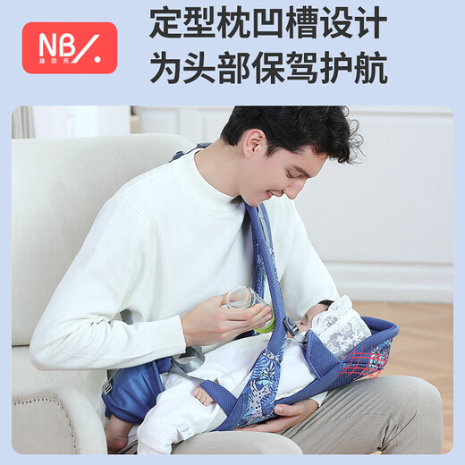 纽贝乐腰凳新生婴儿背带前后两用0-36个月抱娃神器横抱式多功能宝宝坐凳 纳塞西蓝【至尊款，0-3岁适用】