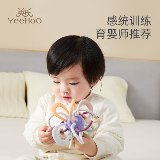 英氏（YEEHOO）曼哈顿手抓球礼盒0-1岁婴儿玩具牙胶磨牙早教安抚抓握新生儿礼物