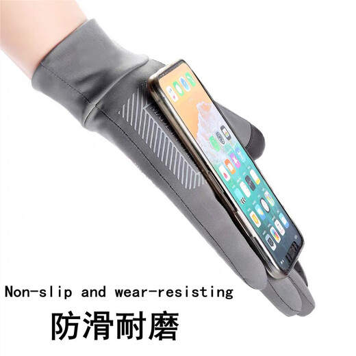 Jincheng Sunscreen Gloves Men's Summer Thin Ice Silk Driving Cycling Fishing Anti-Slip Breathable Takeaway Courier BS001 Men's Type A (Full Finger Gray) One Size