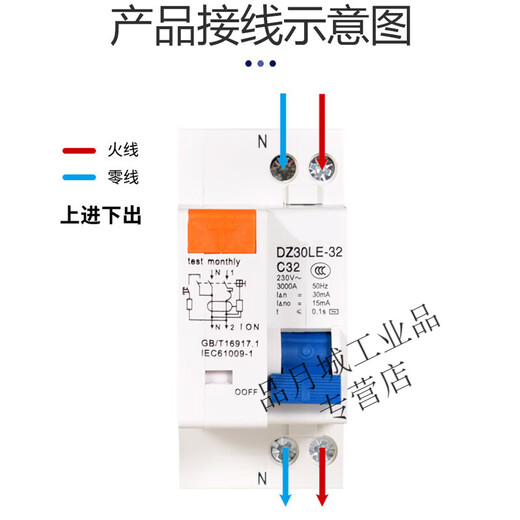 Air switch DPN small circuit breaker leakage protector DZ30LE-32 1P 10A-32A 32A 1P+N