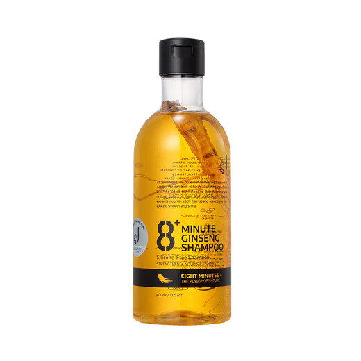 jemarose 8 minutes ginseng shampoo for men and women oil control, anti-broken hair, anti-dandruff repair and soothing, silicone-free shampoo 400ml