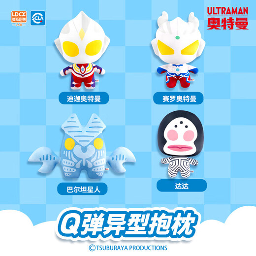 灵动创想 赛罗奥特曼毛绒公仔玩偶大号Q版抱枕男女孩玩具生日礼物