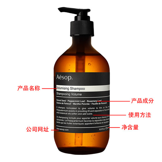 Aesop伊索丰盈洗发露500ml温和舒缓洗发液控油修护发丝洗发水男女