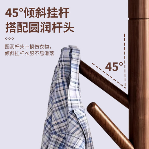 Quanpinwu beech solid wood coat rack floor-standing bedroom office clothes rack simple clothes hanger simple multi-hook clothes rack