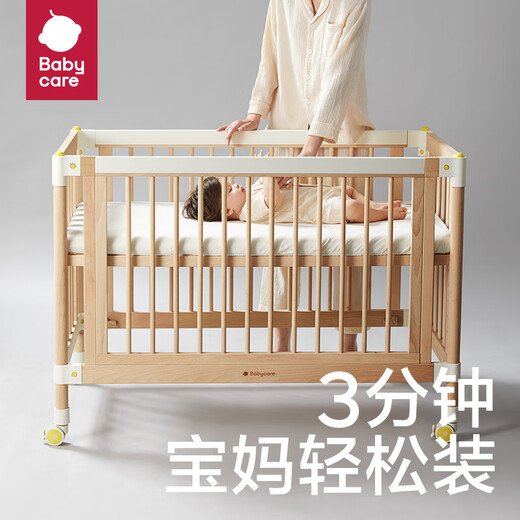 babycare frisk berceau bébé lit en bois massif + matelas bébé 4d fibre d'air à double face matelas